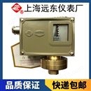 上海远东仪表厂D510/7D压力控制器0813711