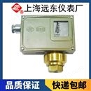 上海远东D502/7DZ双触点压力控制器0810308