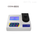 CODMn测定仪