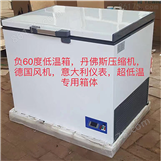 低温试验箱老化环境测试箱