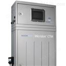Microtox CTM在线毒性监测仪 Modern Water