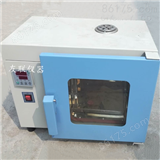 101/DHG系列电热恒温鼓风干燥箱生产厂家价格