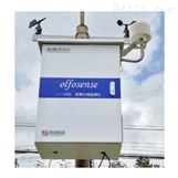 AIRSENSE-恶臭在线监测系统OlfoSense