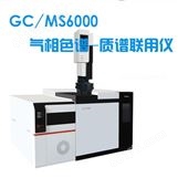 GC/MS6000气相色谱-质谱联用仪