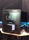 EXUM-Massbox