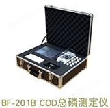 BF-201B型COD总磷测定仪