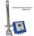 LOGCOOK-PRO-9400OXY烟道氧分析仪
