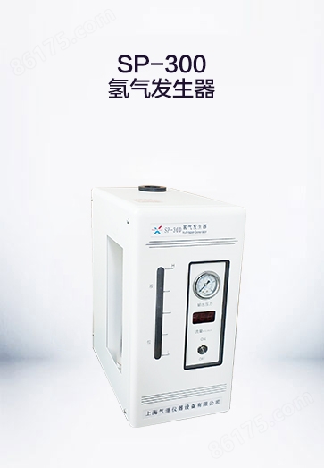 上海气谱仪器设备有限公司