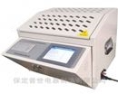 PS-2000A 绝缘油介质损耗及体积电阻率测试仪
