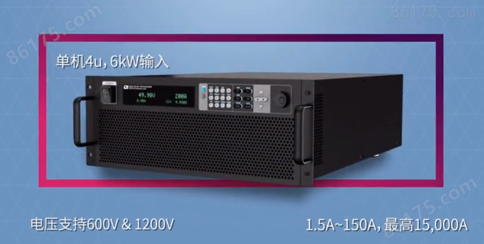 艾德克斯IT8424-600-600高性能直流电子负载