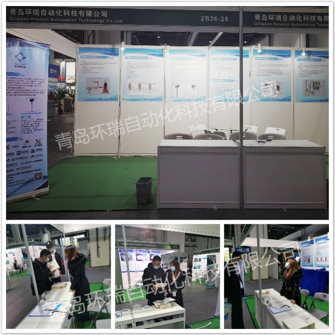 2020年第十九届上海袋式除尘技术与设备展览会暨研讨会