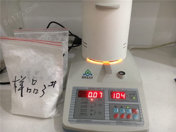 磷酸铁锂水分测量仪