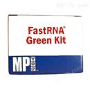 FastRNA® Pro Green RNA Kit 动植物RNA提取试剂盒